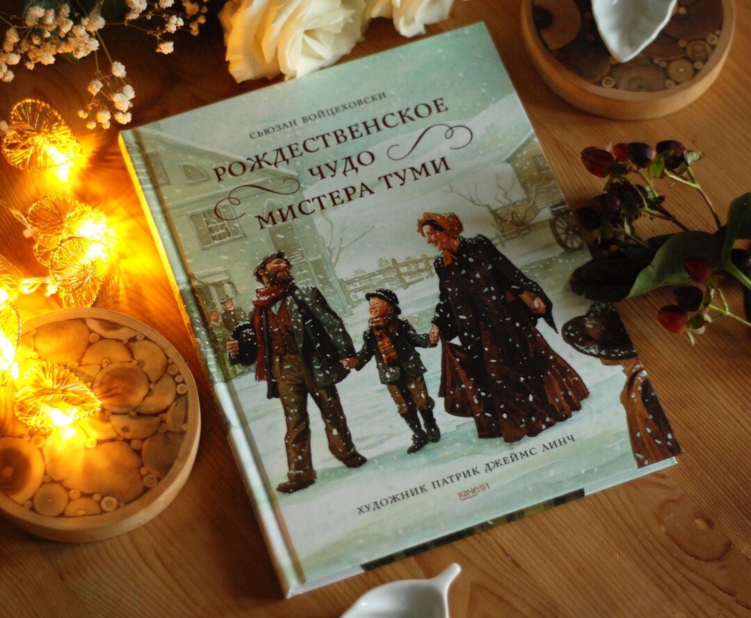 Фото: kachellybook (instagram)