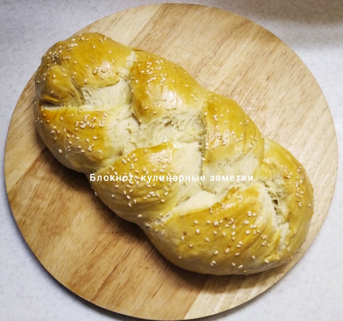 Домашний хлеб с семечками – кулинарный рецепт