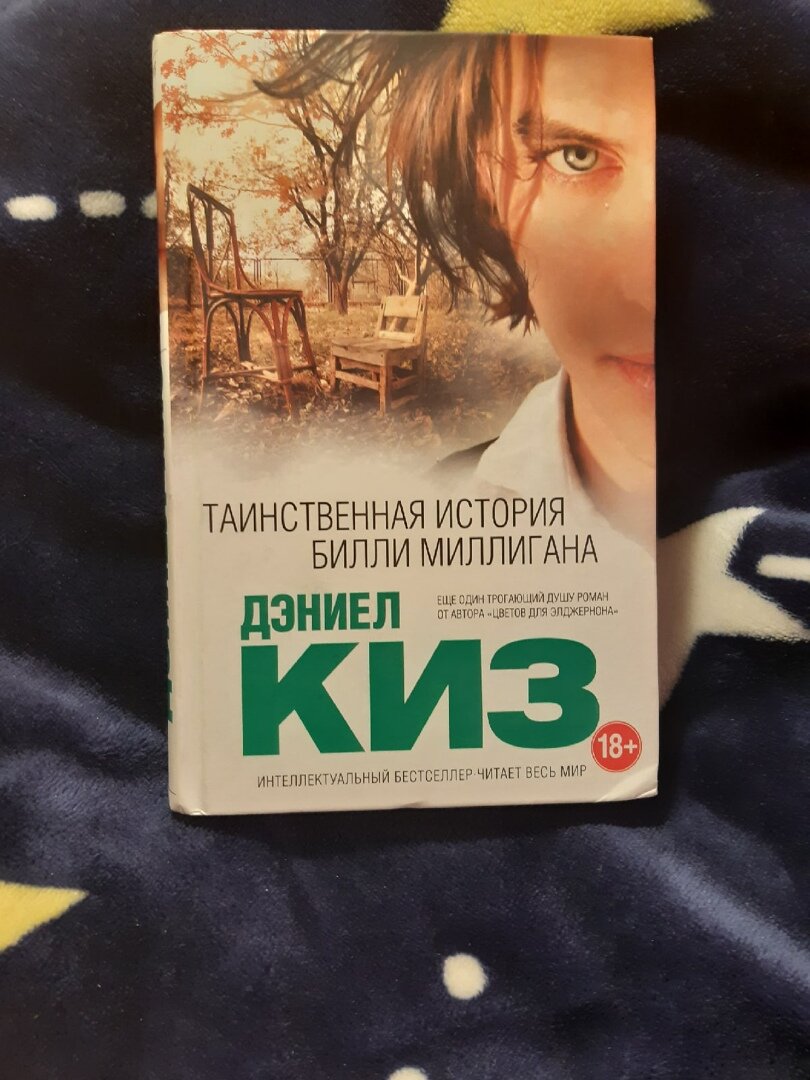 История которая поражает до глубины души.