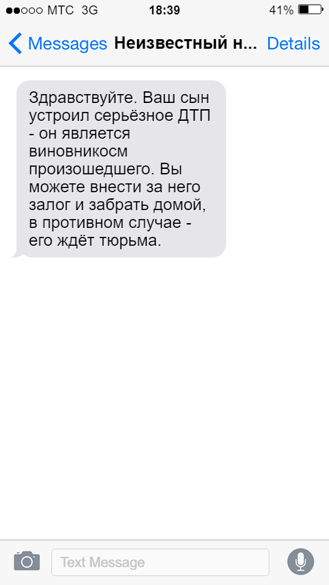 Скриншот