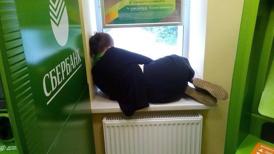 Фото из отделений СберБанка которые хорошо передают атмосферу и поднимают настроение