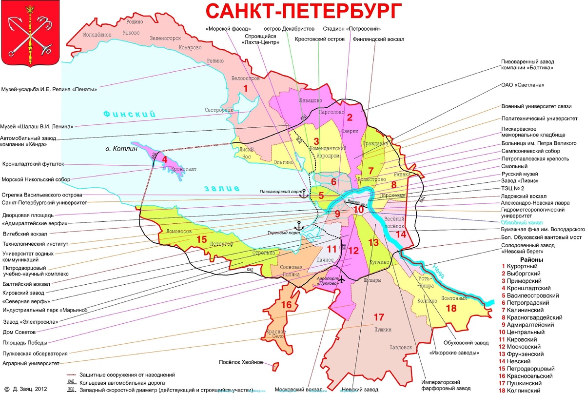 Районы Санкт-Петербурга. Взято из источников Яндекса.