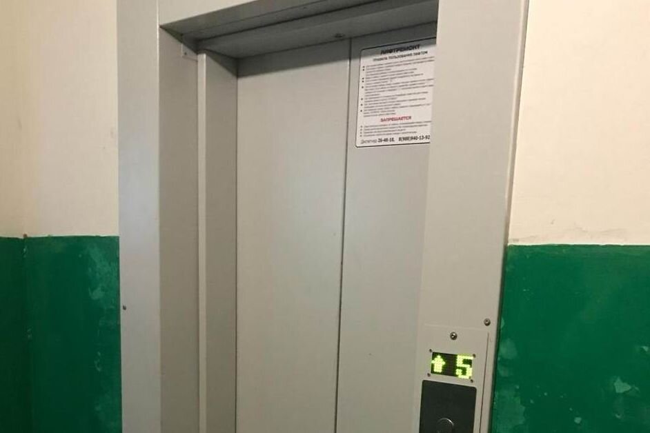 Фото: donland.ru