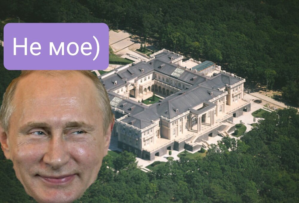 Дворец хозяин