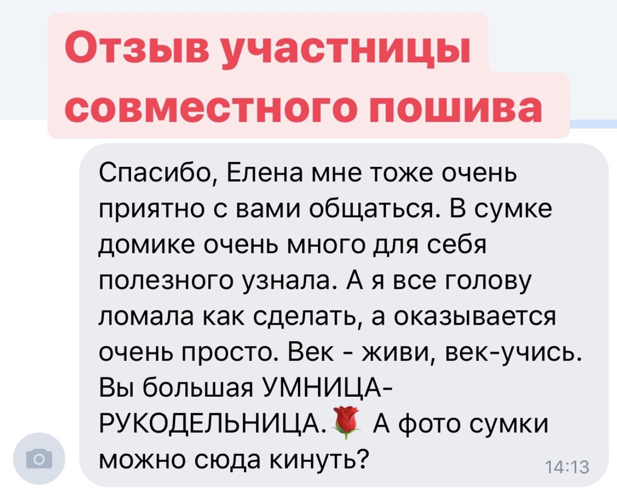 Маргарита Нагибина: Чудеса из ткани своими руками