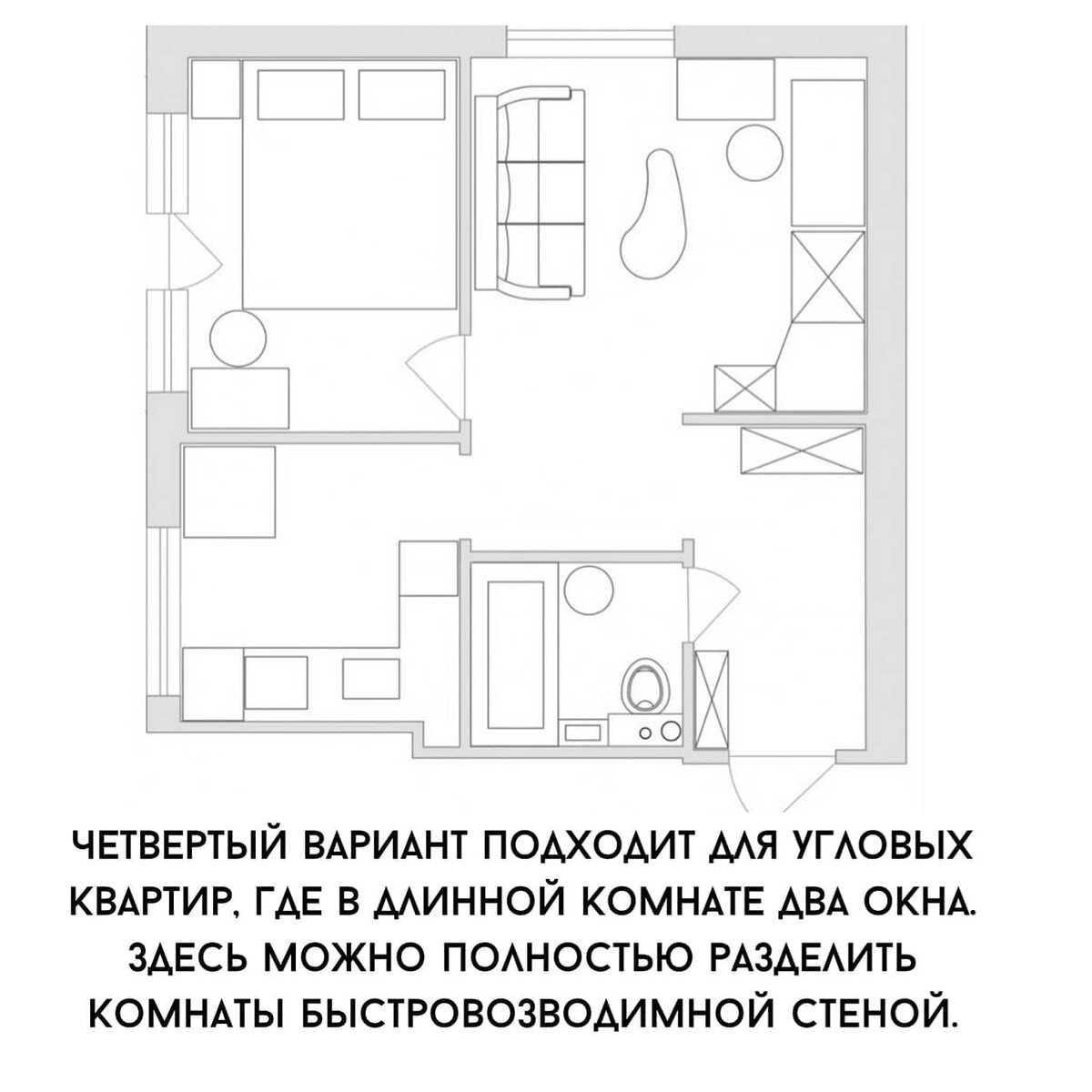 Зонирование длинной прямоугольной комнаты