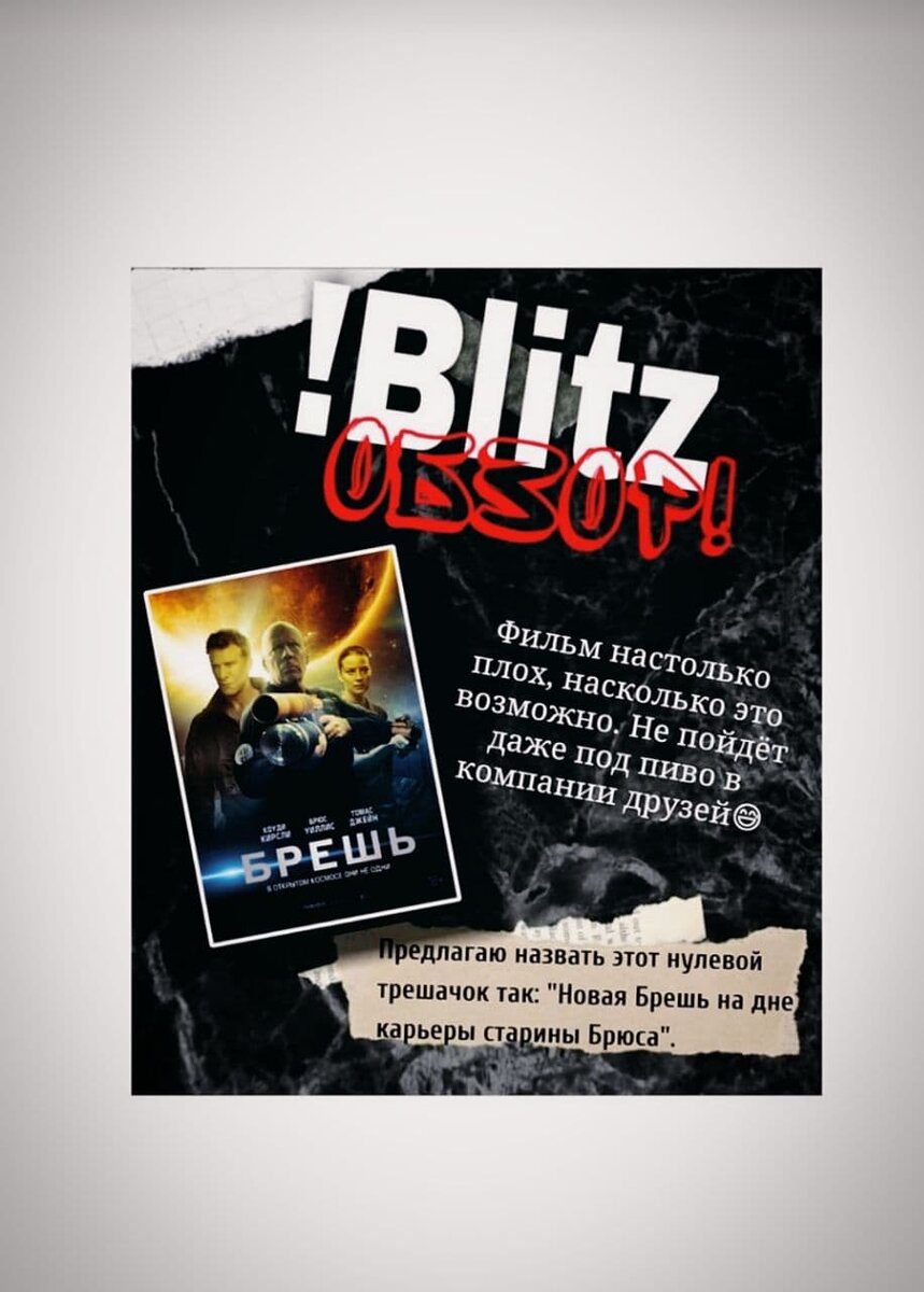 Есть такие проекты, о которых много говорить совсем не хочется, но высказаться всё ровно есть желание. Пожалуй, вот тот самый случай ;-)