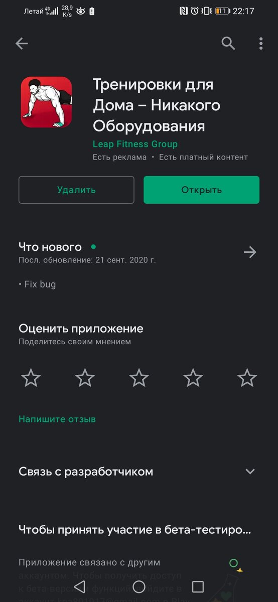 Само преложение