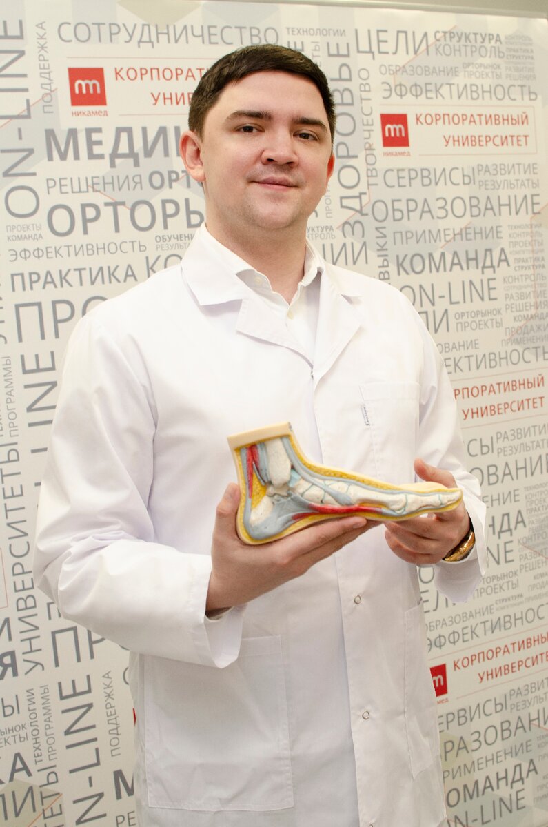 Сергей Алексутов, ведущий врач — травматолог-ортопед, подиатр Первой профессиональной сети ортопедических салонов ОРТЕКА.