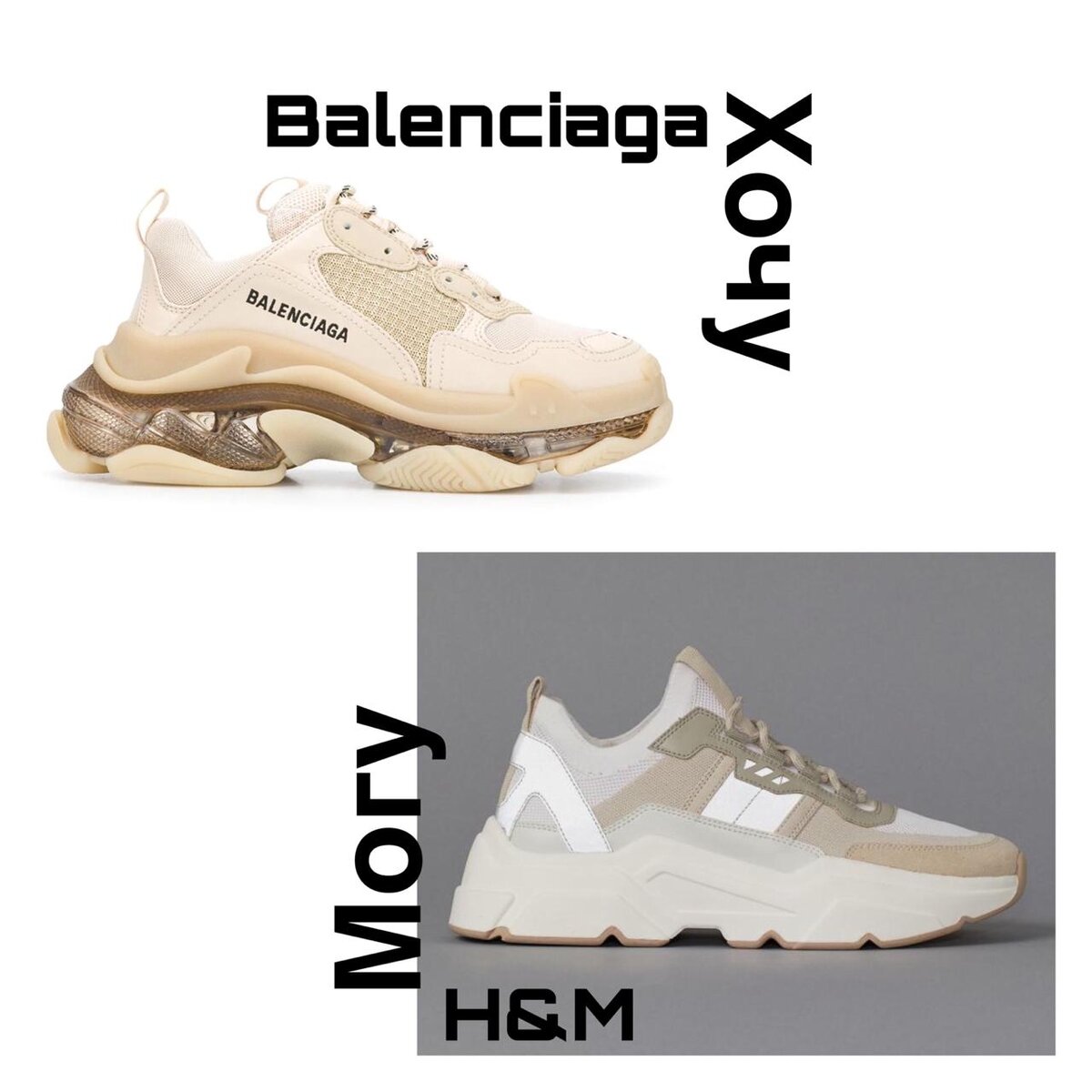 Alexander mcqueen balenciaga sale