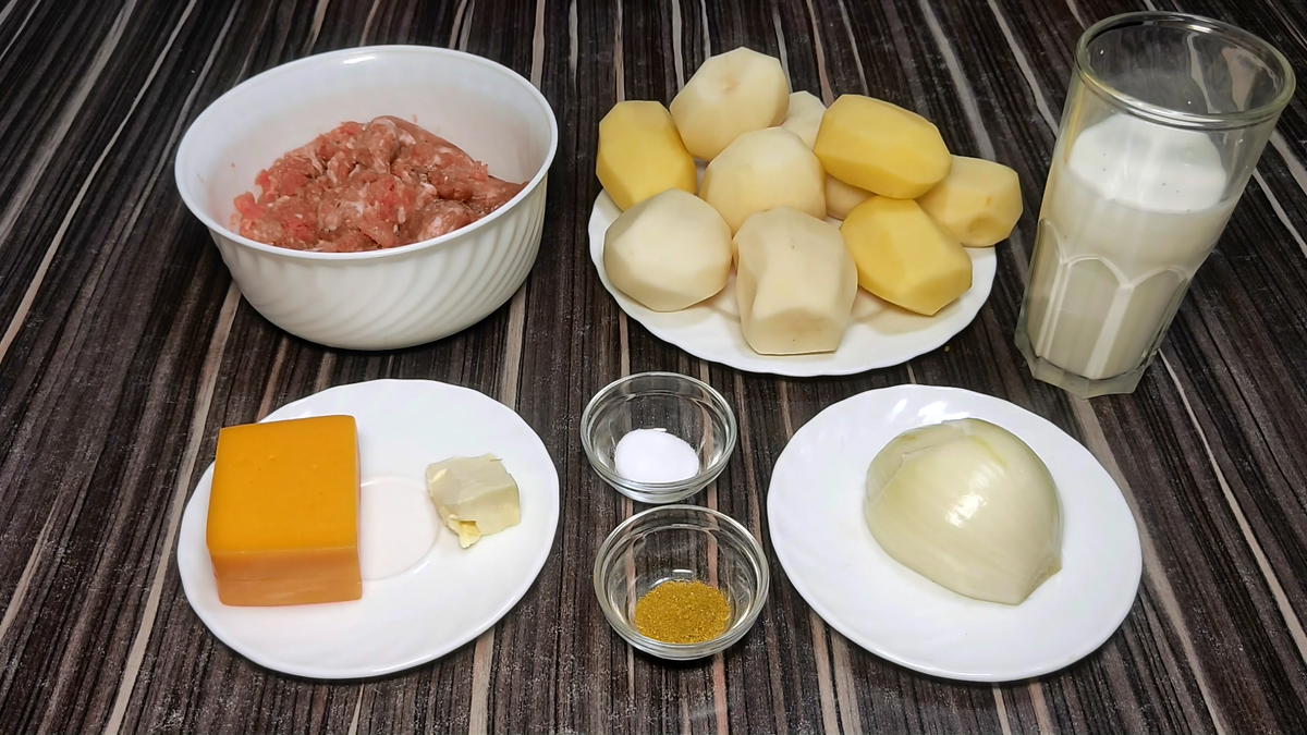 Ингредиенты:  