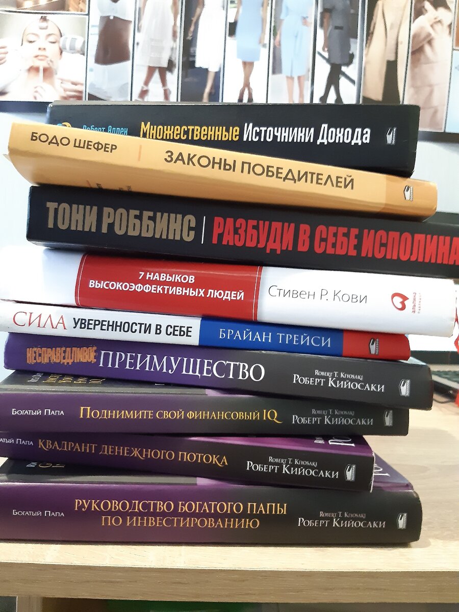 книга, одно из средств повысить финансовую грамотность