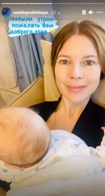 Наталья Подольская с сыном Иваном. 
@nataliapodolskaya/Instagram