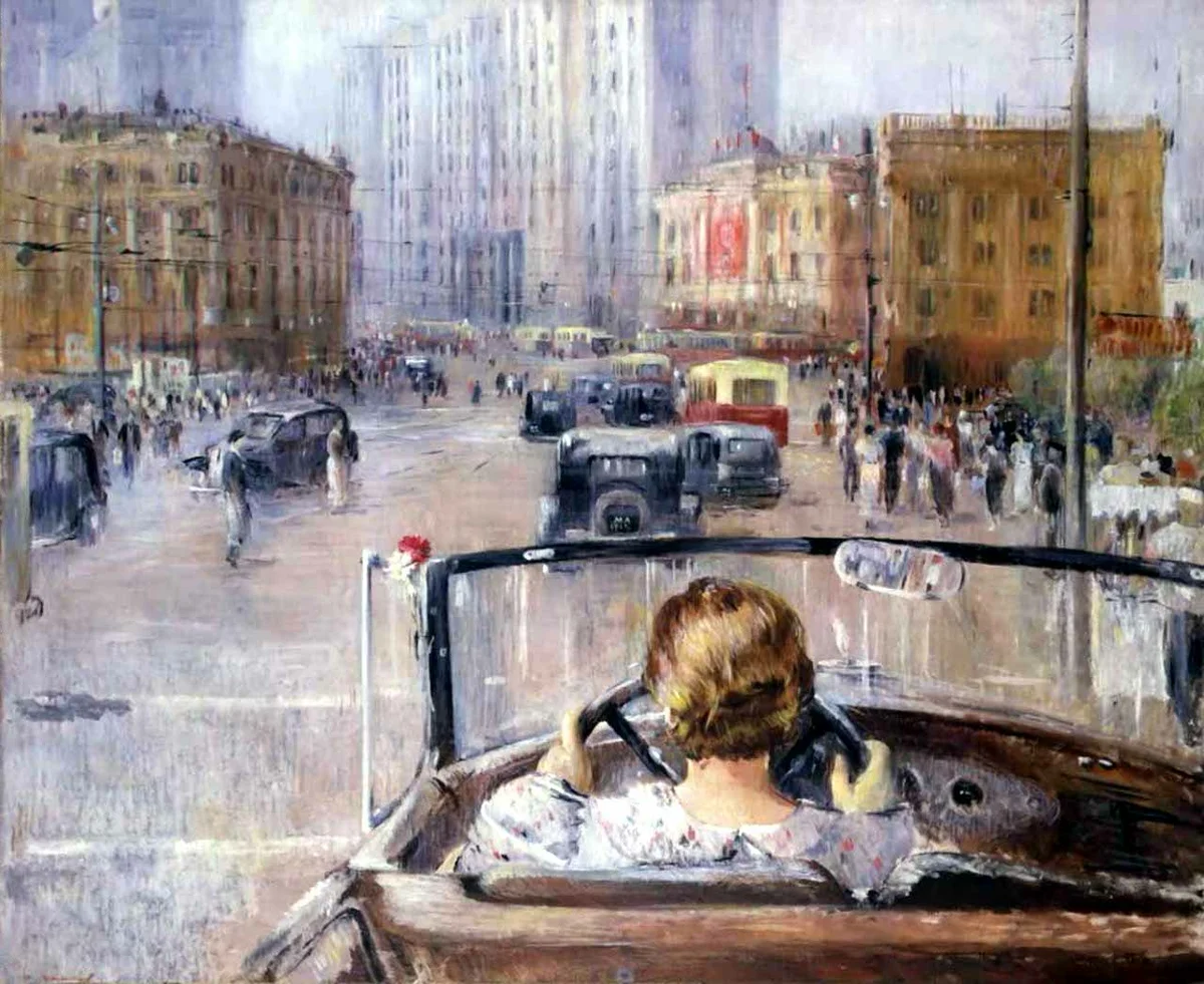 Ю.И. Пименов. Новая Москва. Картина 1937 г.   (здесь и дальше изображения из открытых источников)