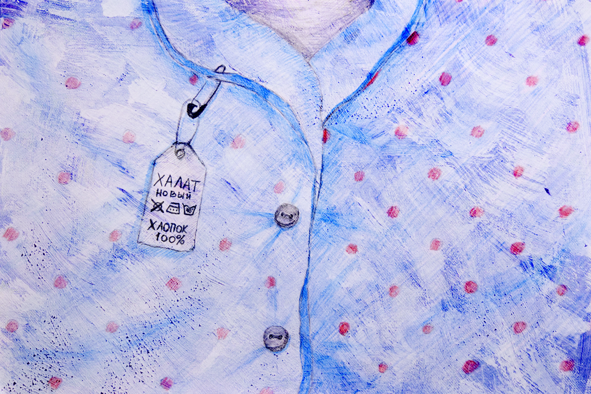 Иллюстрация Ксюши Хариной