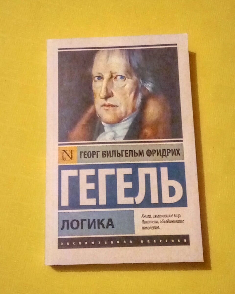 Книга доступна для продажи и обмена.