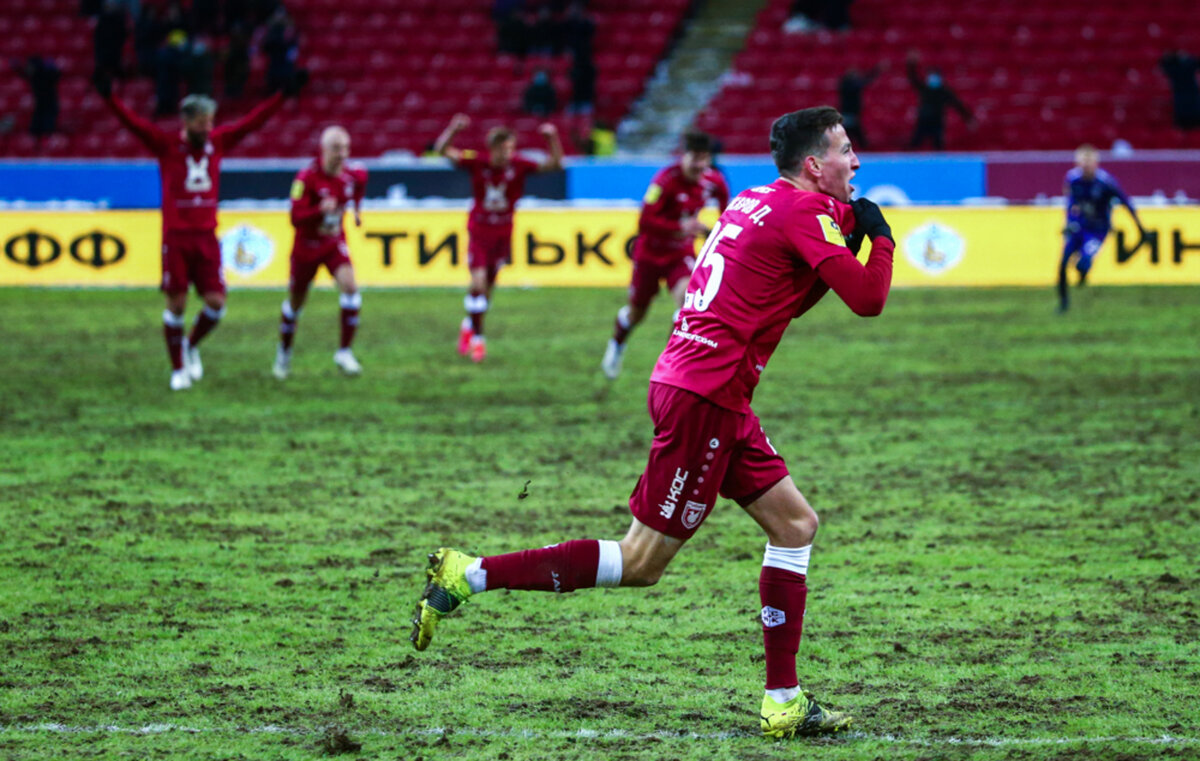 фото: rubin-kazan.ru