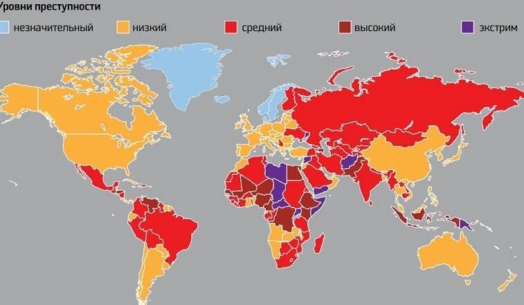 Карта преступности в мире