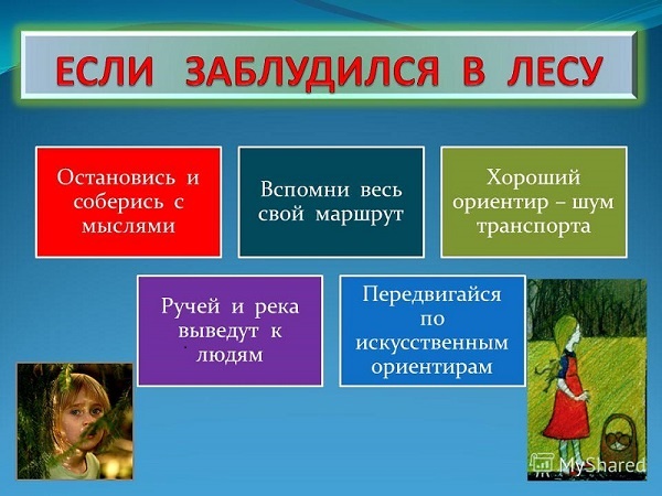интернет