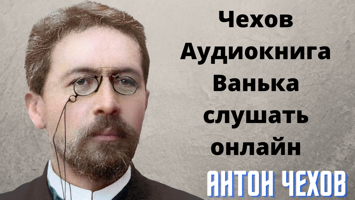 Аудио чехов слушать. Нейросеть конфликт на Украине. Блогеры Украины о ситуации на Украине