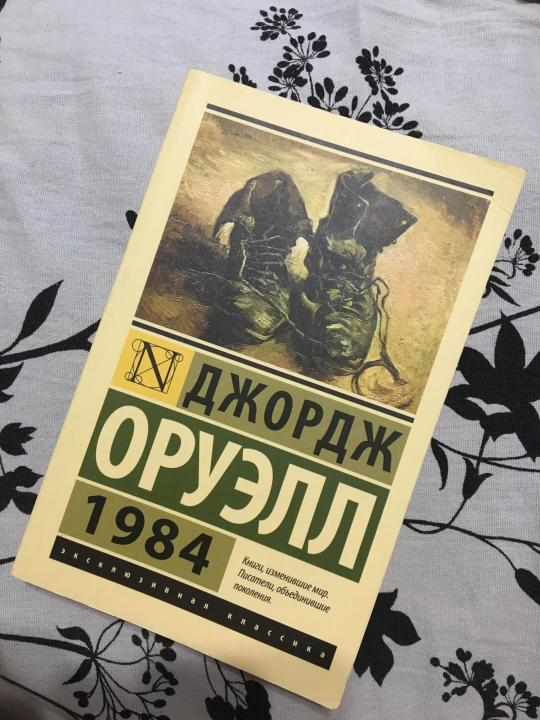 Печатная версия книги.