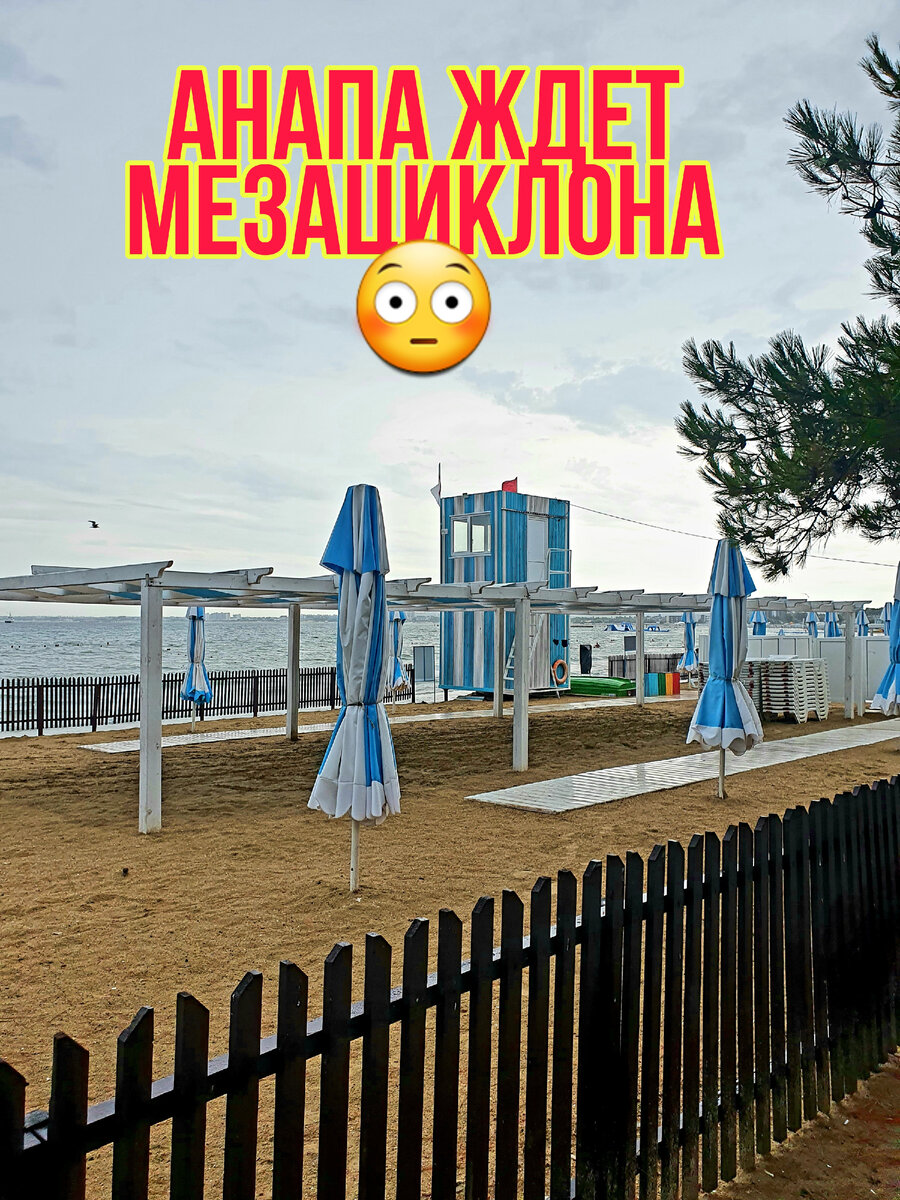 Фото личное 