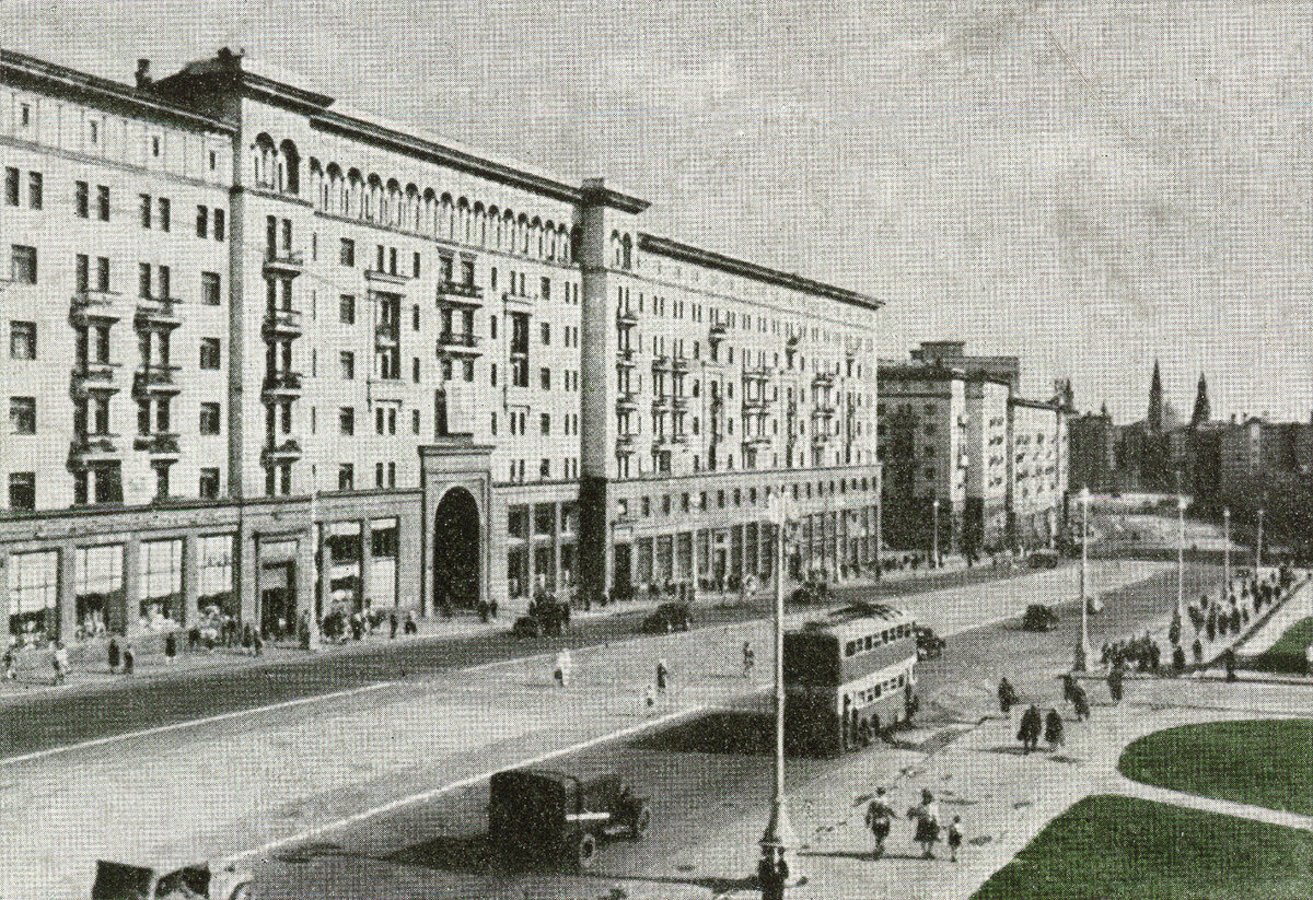 москва в 1946 году