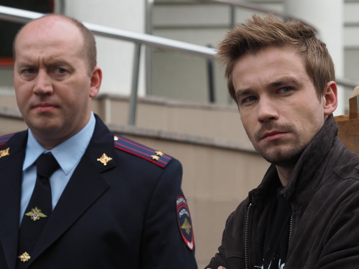 Актеры с сериала полицейский с рублёвки