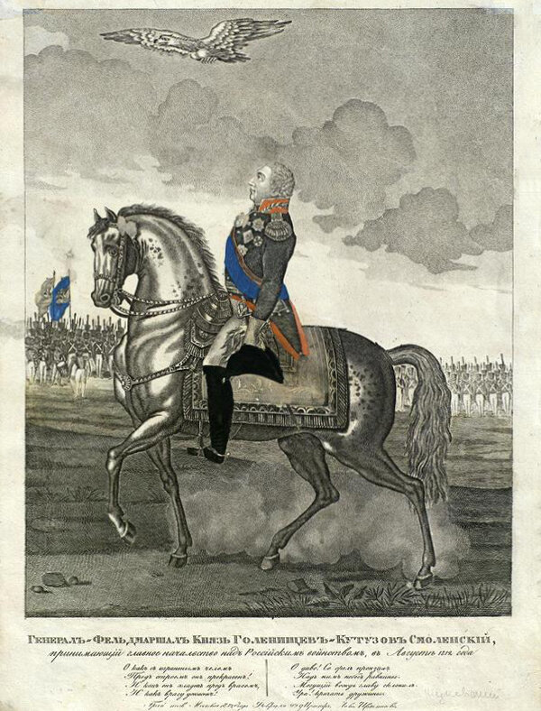 Гравюра И.И. Иванова