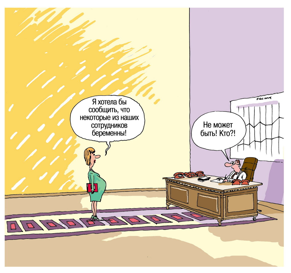 О рождаемости от занятий бизнесом)