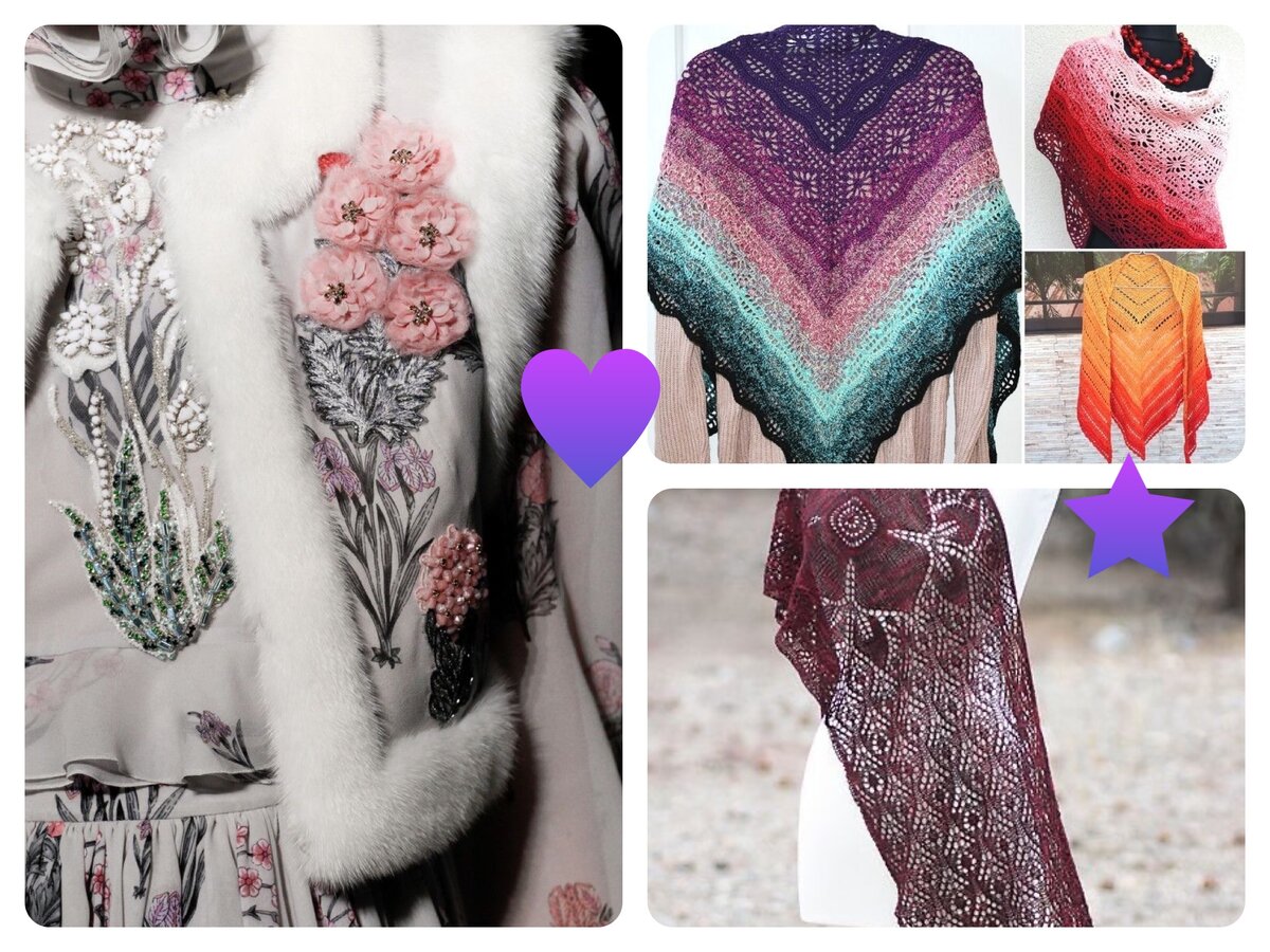 шали крючком и телогрейка от кутюр- фотоколлаж автора 