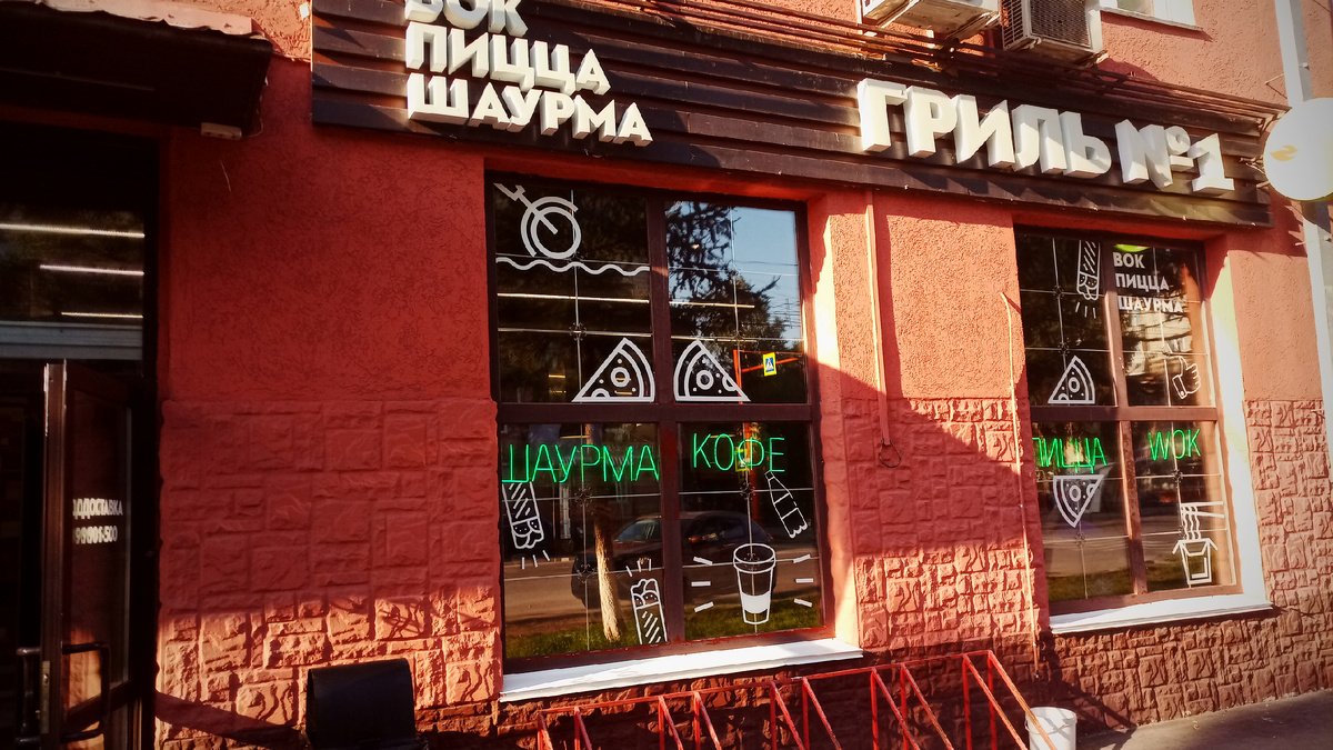 Вид снаружи