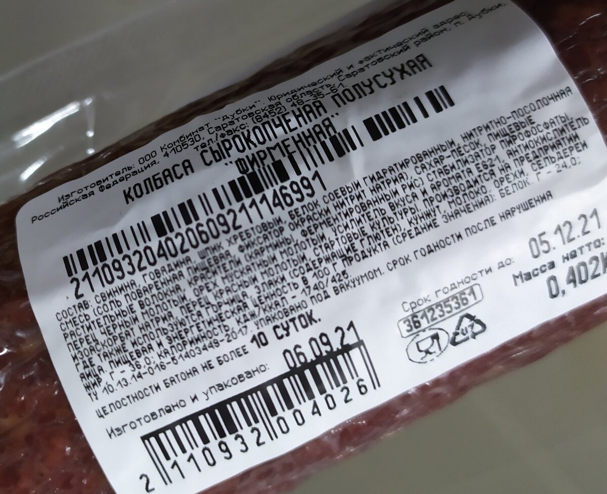 фото автора канала Топай и лопай