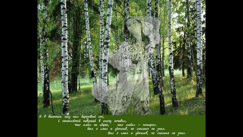 Источник картинки: fotostrana.ru