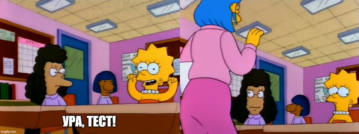 Симпсоны (The Simpsons), s03e18 © 20th Century Fox Film Corporation 