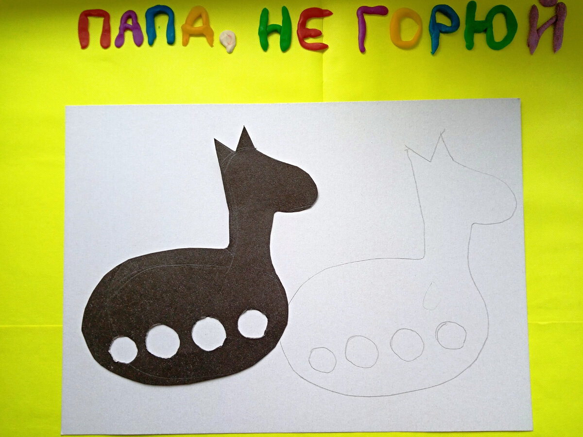 Листайте вправо