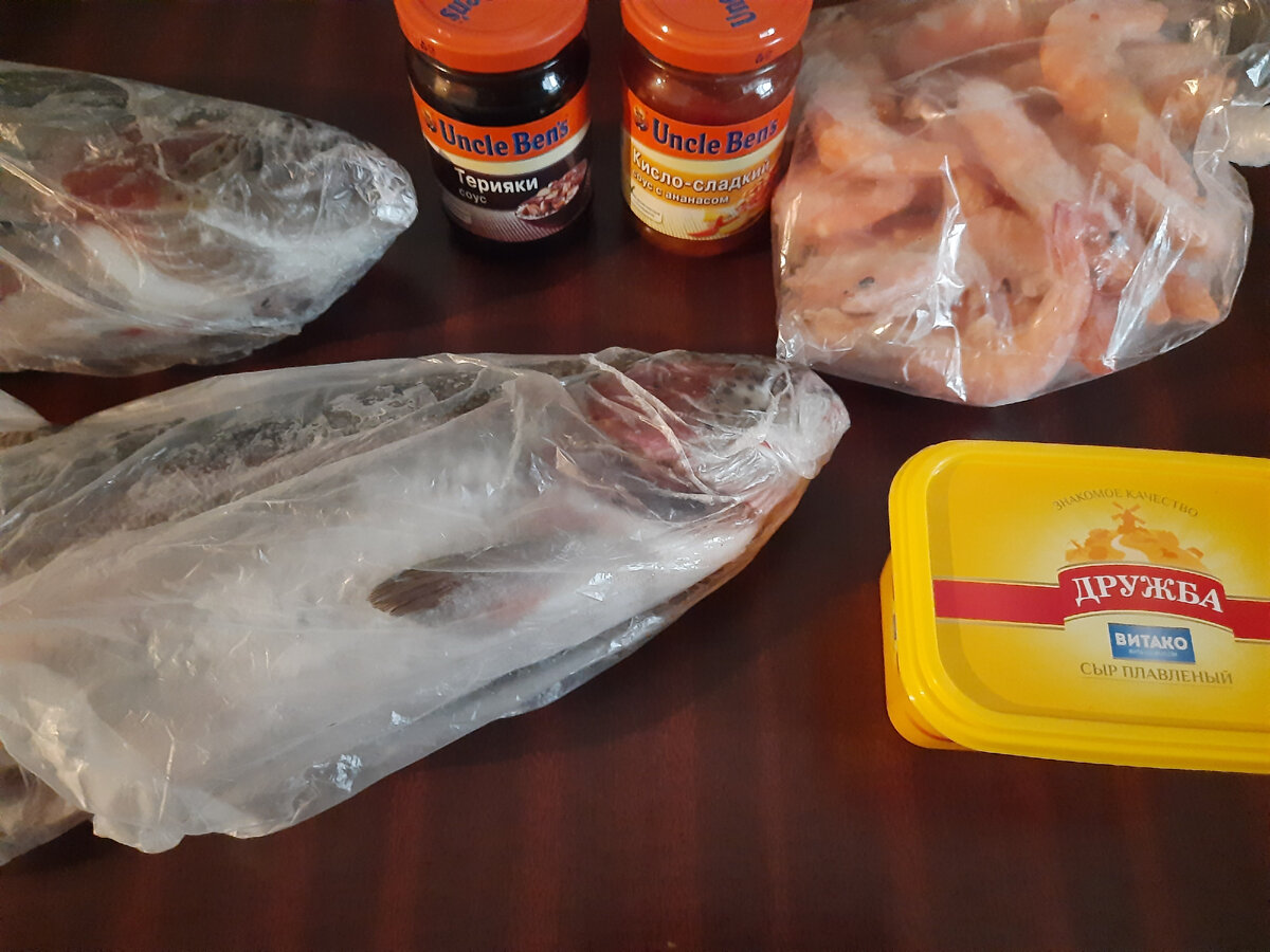 Немного покупок