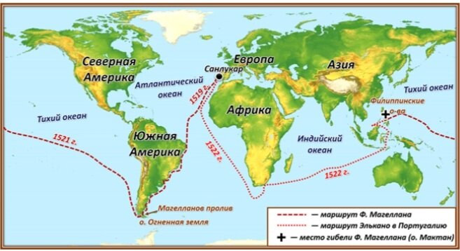 Интересные факты о Фернане Магеллане — Музей фактов