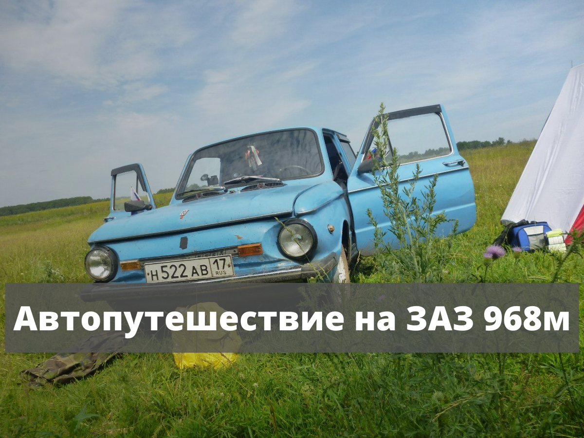 Личное фото