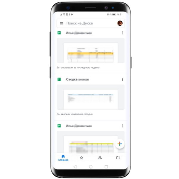 Итак, откройте «Google Диск» и нажмите на кнопку с плюсом в правом нижнем углу экрана