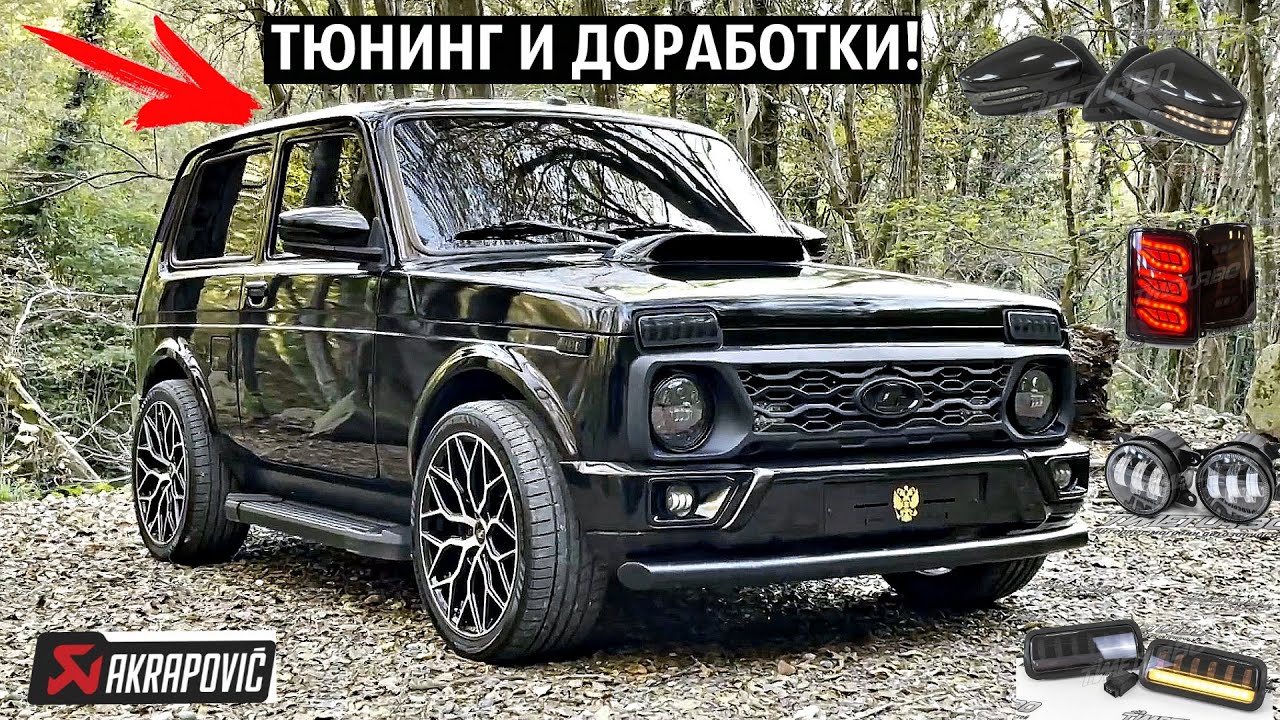 Прошивка Niva Chevrolet с ЭБУ Bosch M(E) от Paulus