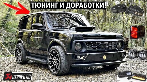 🚘 Динамики в передних дверях | ▼ О Ладе ▼