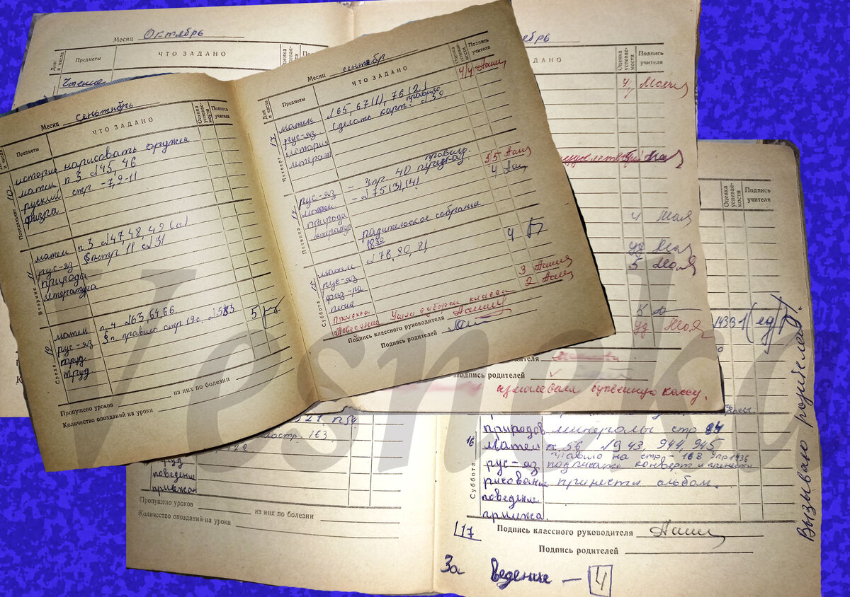 Фотоколлаж автора. Мои дневники. Хорошим поведением я не отличалась))