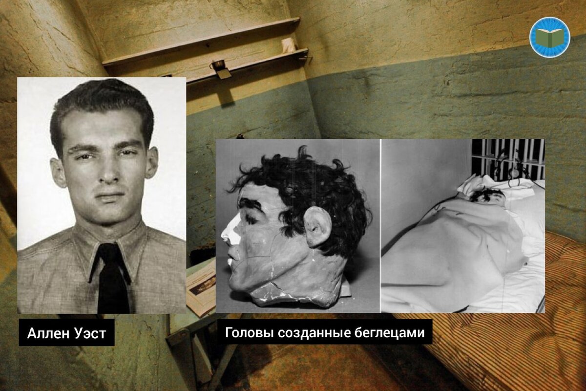 Ян Моррис Эверест 1953
