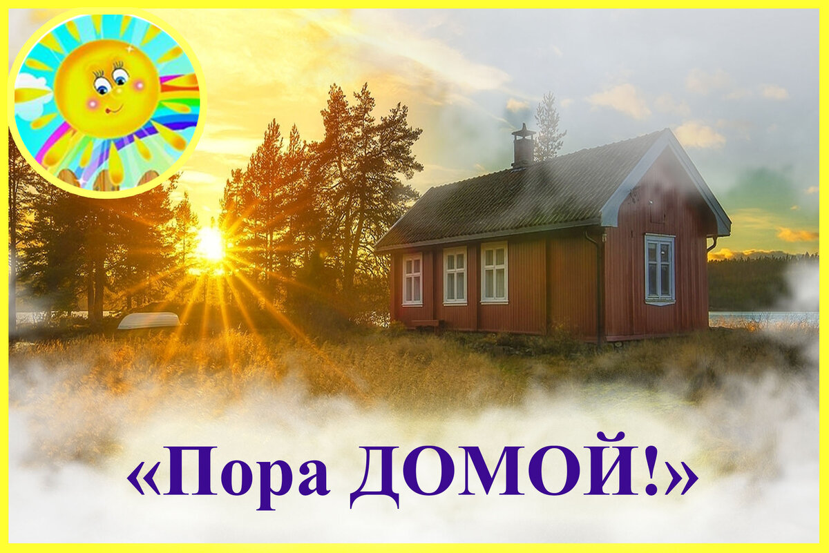 Личный архив