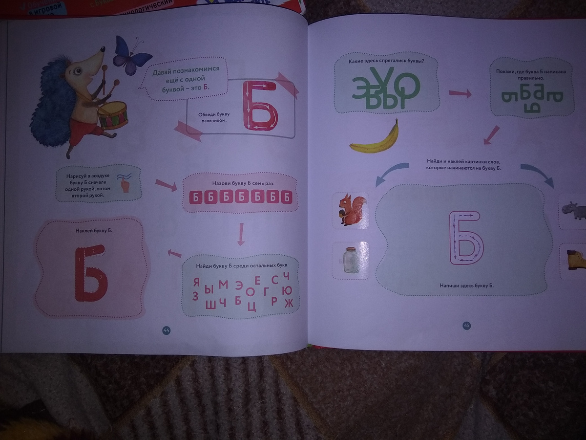 Фото из личного архива