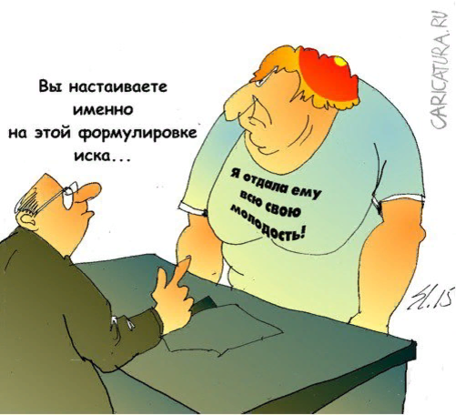 https://caricatura.ru/parad/slawa/pic/karikatura-isk_(vyacheslav-shlyahov)_25527.jpg