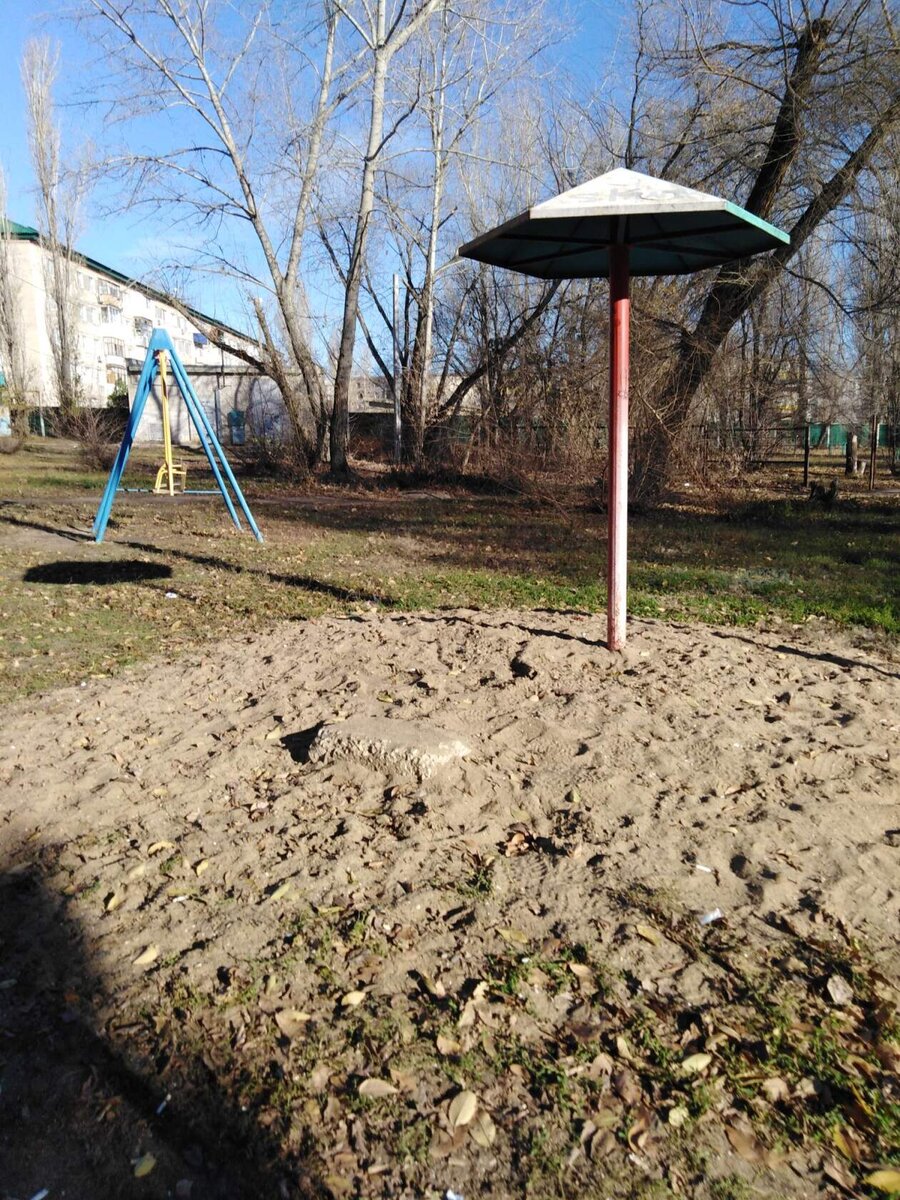 Одинокая