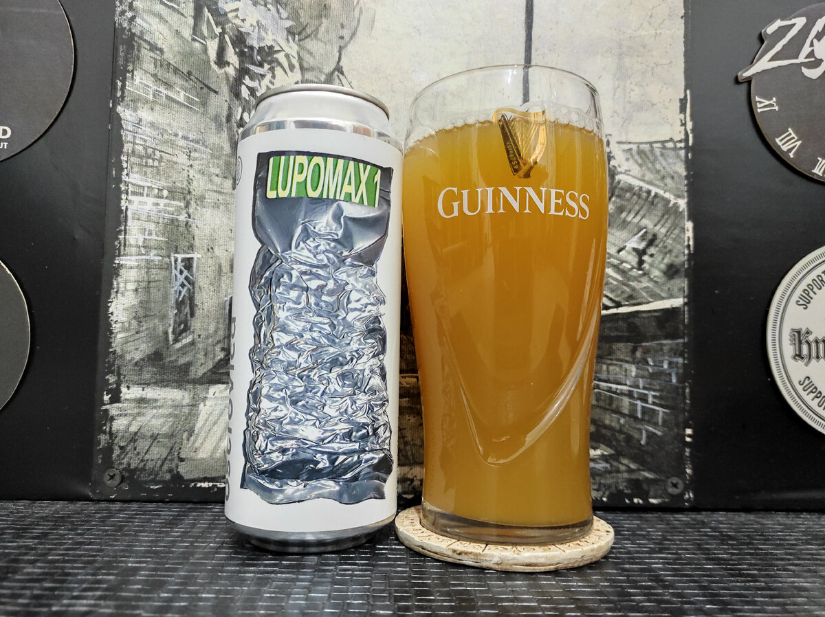 Lupomax 1 в бокале Guinness