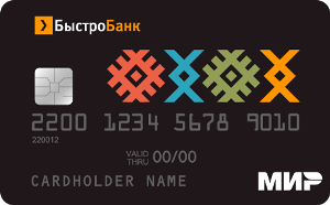Карта МИР от БыстроБанка